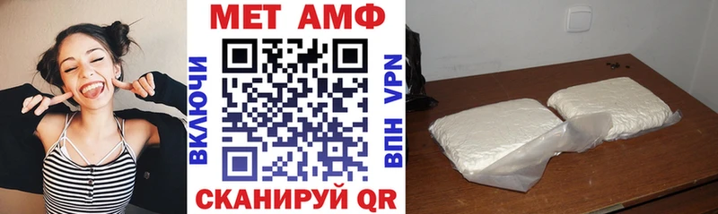 АМФ VHQ  Купить закладки  Дубна 