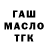 Дистиллят ТГК вейп FRESH MAIKLI