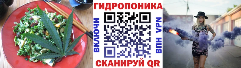 Еда ТГК марихуана  Купить  Дубна 