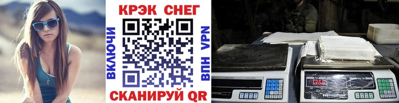 Кокаин FishScale  Купить где  Дубна 