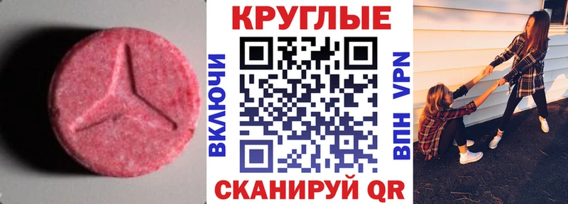 Экстази louis Vuitton  Купить закладки  Дубна 