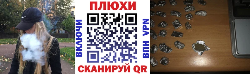 ГАШ Ice-O-Lator  Купить  Дубна 