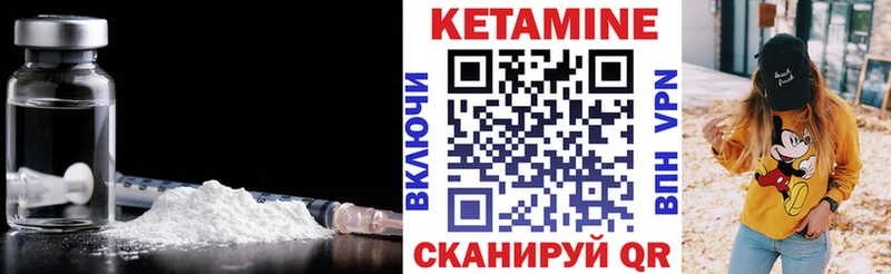 Купить закладки  Дубна  КЕТАМИН ketamine 
