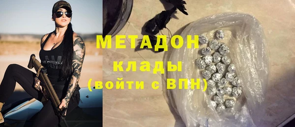 мяу мяу мука Зерноград