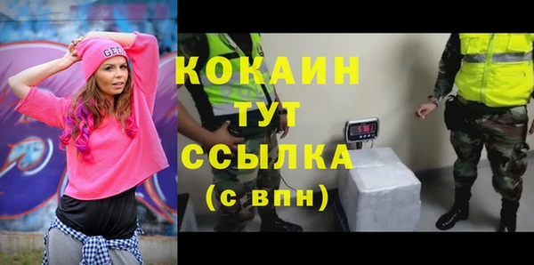 MESCALINE Заволжск