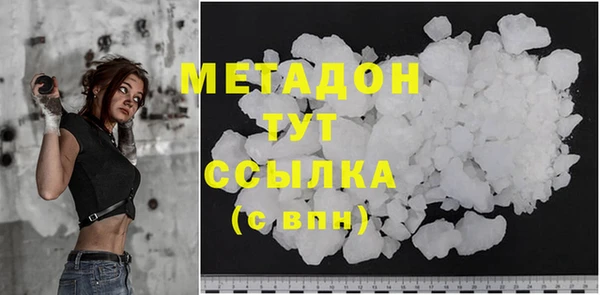 мяу мяу мука Зерноград