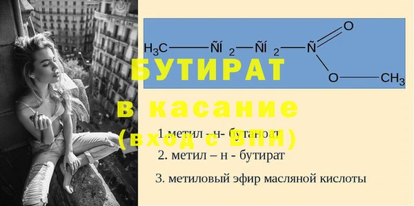 мяу мяу мука Зерноград