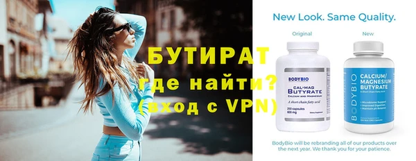 jwh Зеленодольск