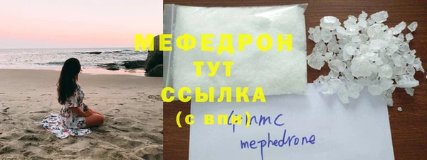 MESCALINE Заволжск