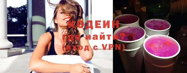амфетамин Заволжье