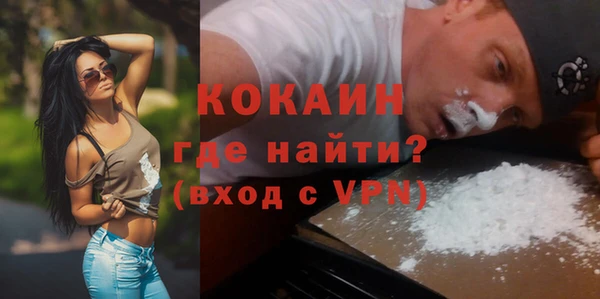 амфетамин Заволжье