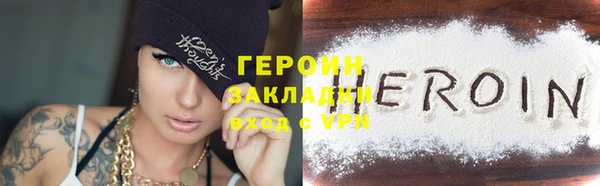мяу мяу мука Зерноград