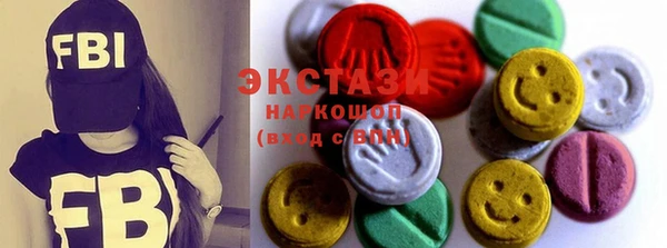 MESCALINE Заволжск