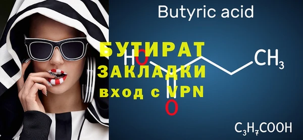 мяу мяу мука Зерноград