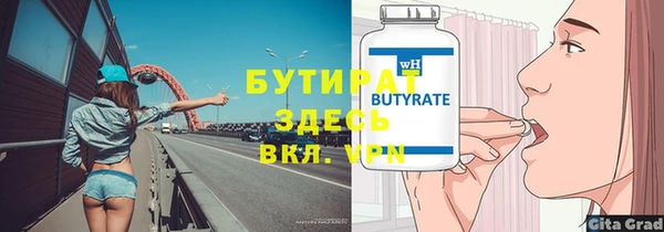 мяу мяу мука Зерноград