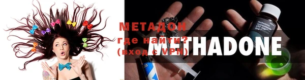 мяу мяу мука Заводоуковск
