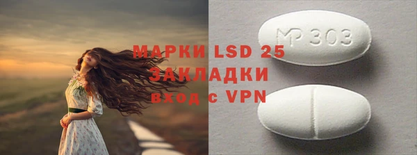 MESCALINE Заволжск