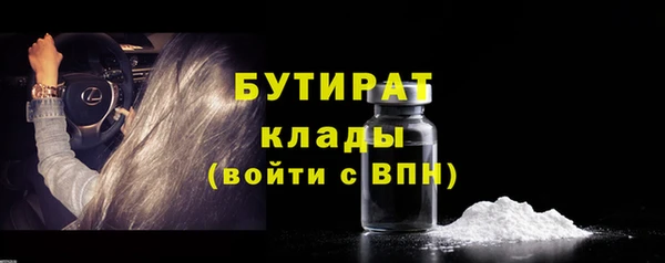 мяу мяу мука Заводоуковск