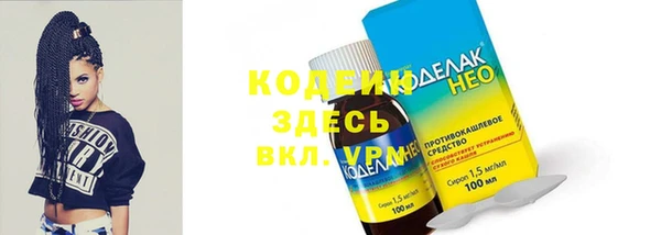 мяу мяу мука Заводоуковск