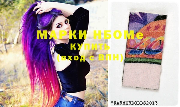мяу мяу мука Заводоуковск
