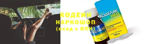 мяу мяу мука Зерноград