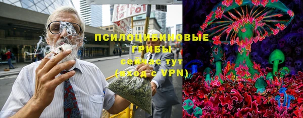 амфетамин Заволжье