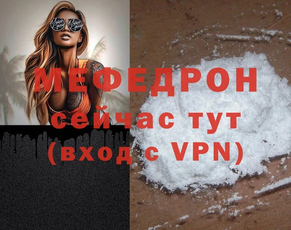 мяу мяу мука Зерноград
