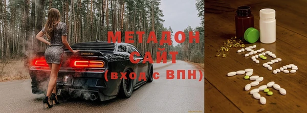 амфетамин Заволжье