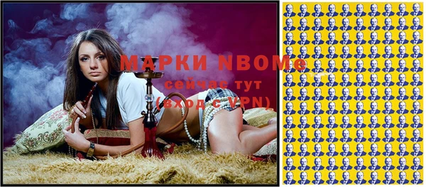 jwh Зеленодольск