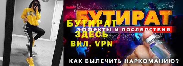 jwh Зеленодольск