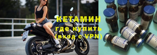 амфетамин Заволжье