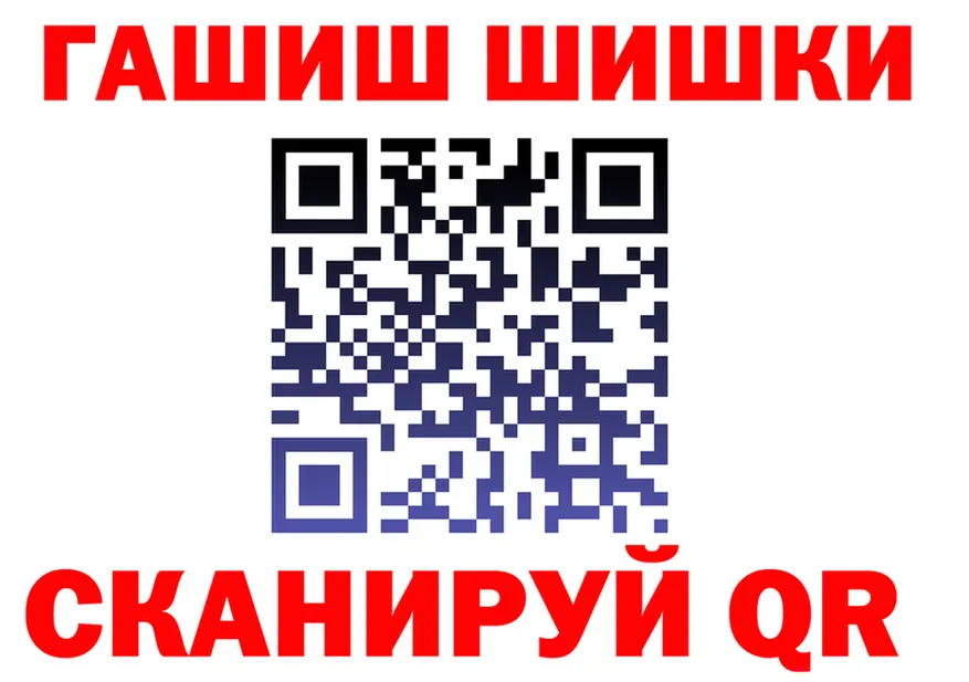 COCAIN Fish Scale как войти площадка kraken Дубна