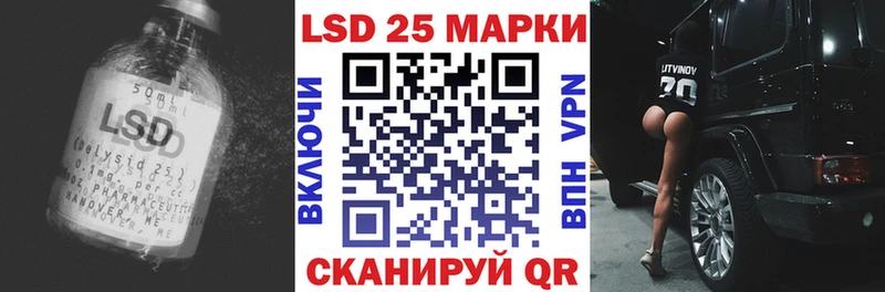 Купить  Дубна  Лсд 25 экстази ecstasy 