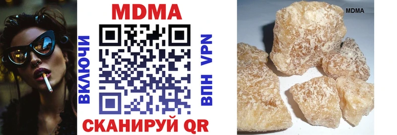 МДМА кристаллы  Купить где  Дубна 