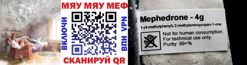 Купить где  Дубна  МЕФ 4 MMC 