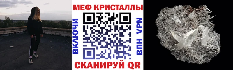 Меф мяу мяу мука Дубна