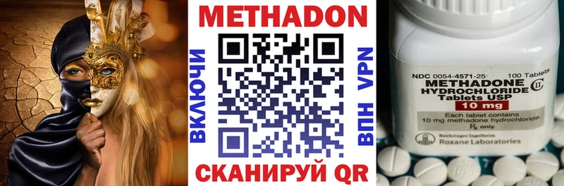 Купить закладки  Дубна  МЕТАДОН мёд 