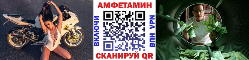 Купить где  Дубна  Первитин витя 