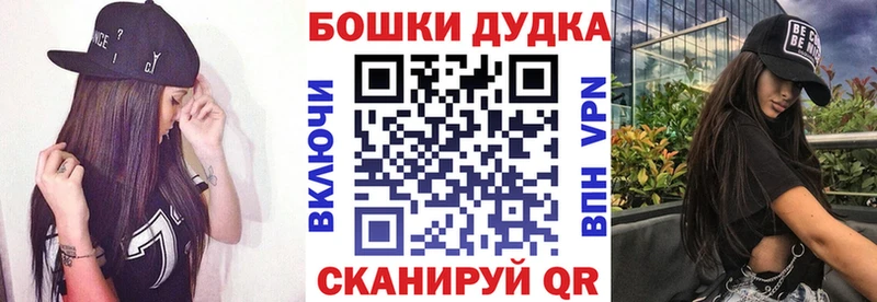 Канабис SATIVA & INDICA  Купить  Дубна 